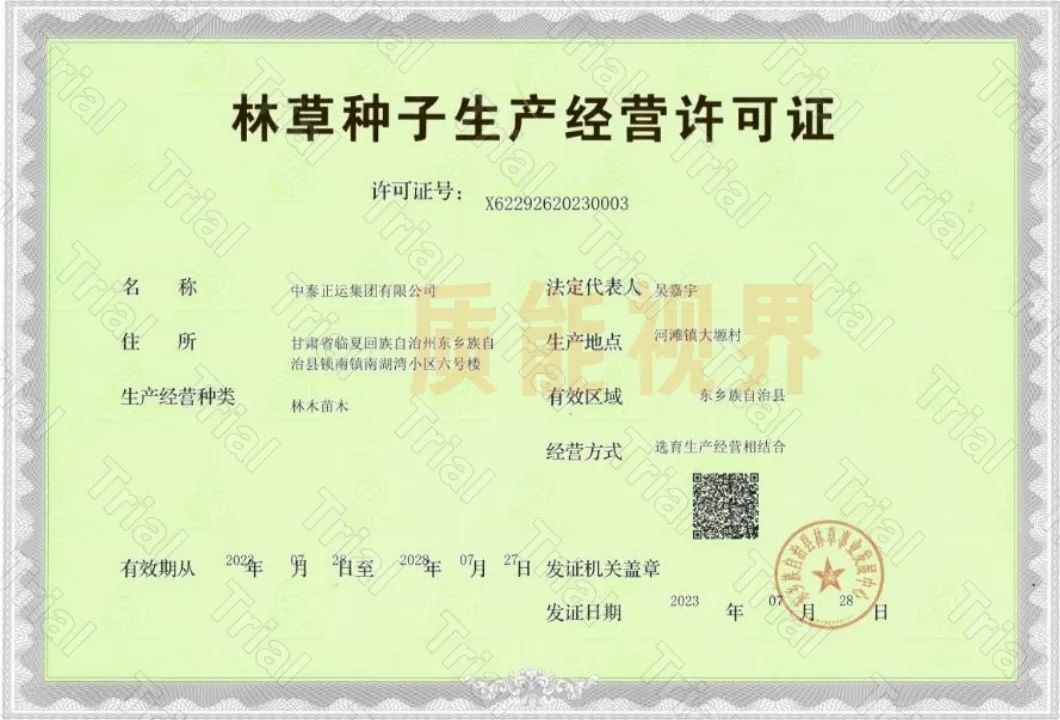 frc b0af225bf71d039b850ee3a5e28a5c73