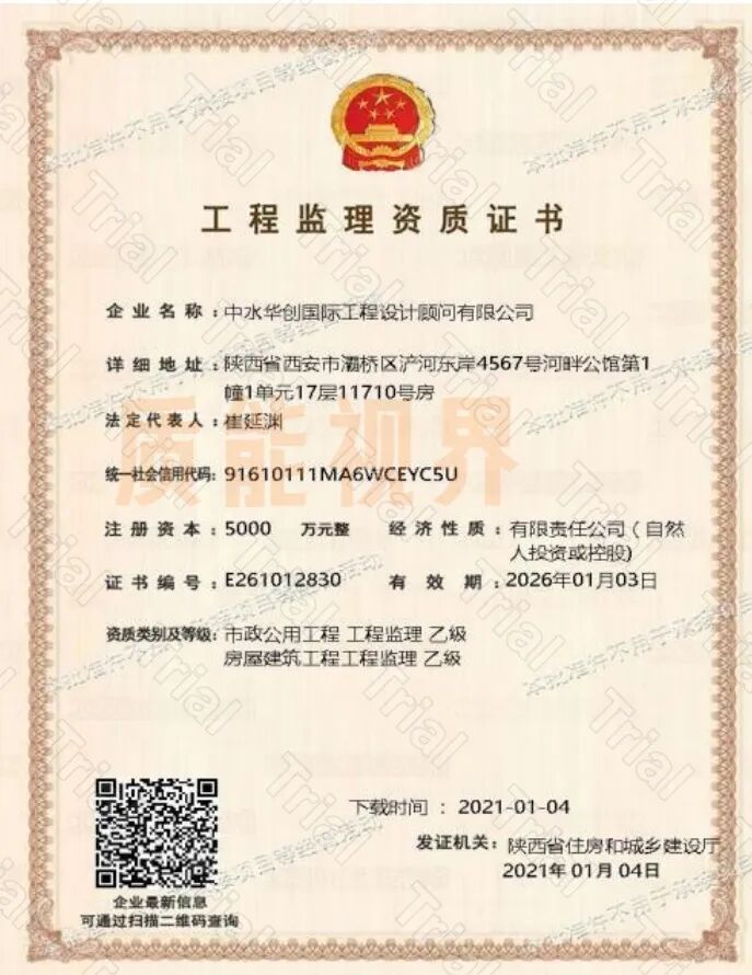 frc b0b76487aa6ad7d4bc9c5492d4857df5