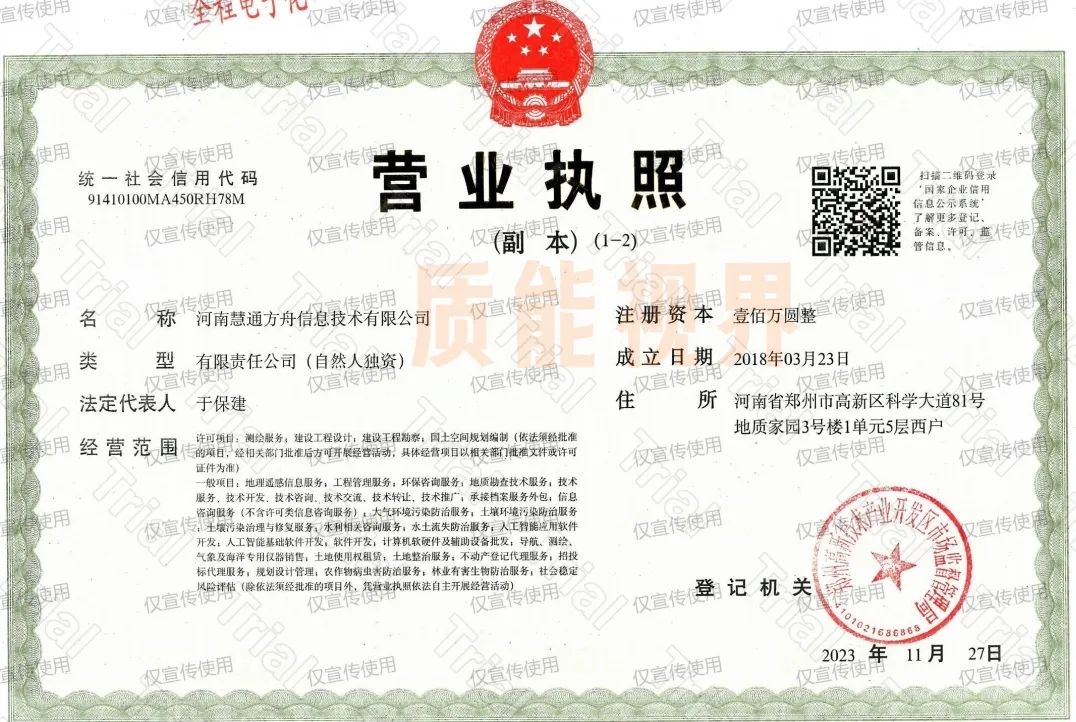 frc b0f94d3e9d52cc5cdffcf83184cb5b04