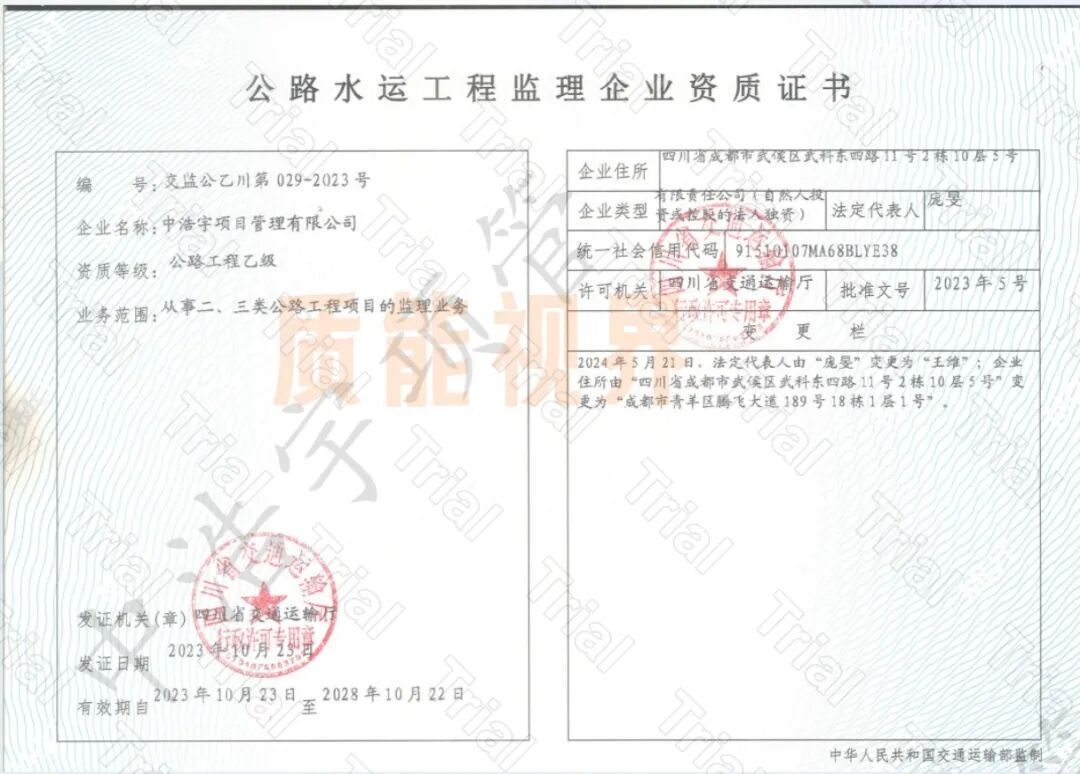 frc b1020c83efb1533cca4ec1ff88d8f752