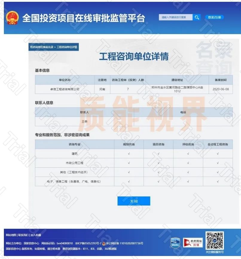 frc b10f49b6847816021a21ec9078b063ee