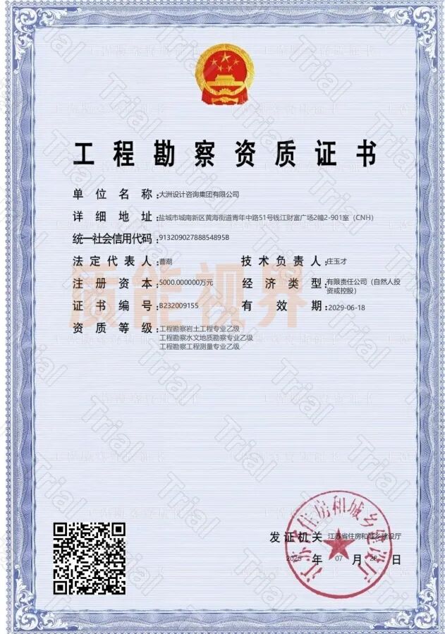 frc b1553831ac6e44a0814356c87e42c045