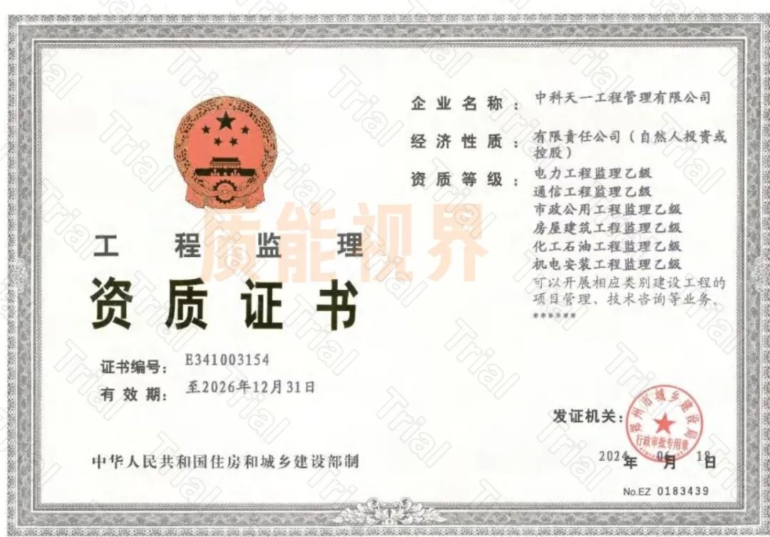 frc b3086412bef5bc1eeba2f5f2a075d71c