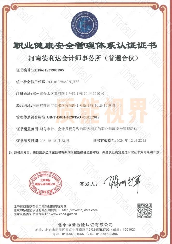 frc b3b7d78082199f56188a9cbec06b67a8