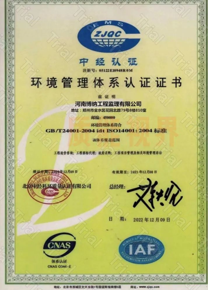 frc b3d6b6df3b6f1f30bf5b2ef5b3810fda