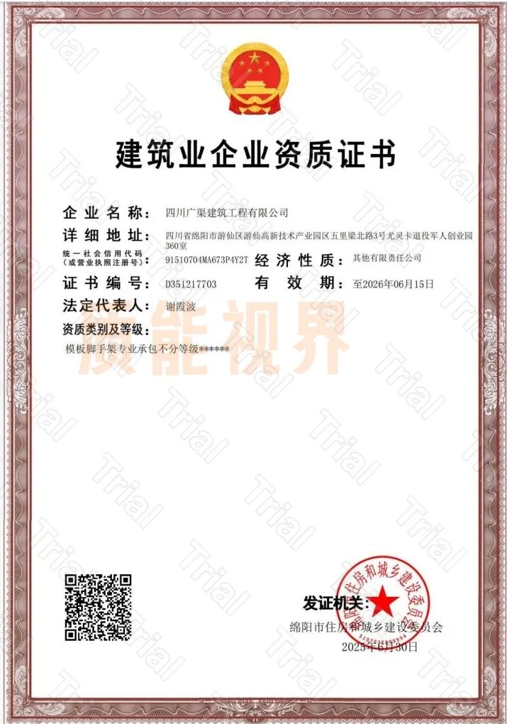 frc b44d32faf47c6b0556958ead0532c367