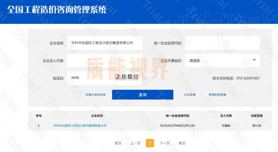 frc b45101d7d1a9eb183051a6dc7c5faafc