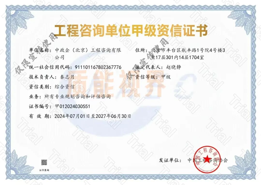 frc b467888ac875bb020078fb225459735d