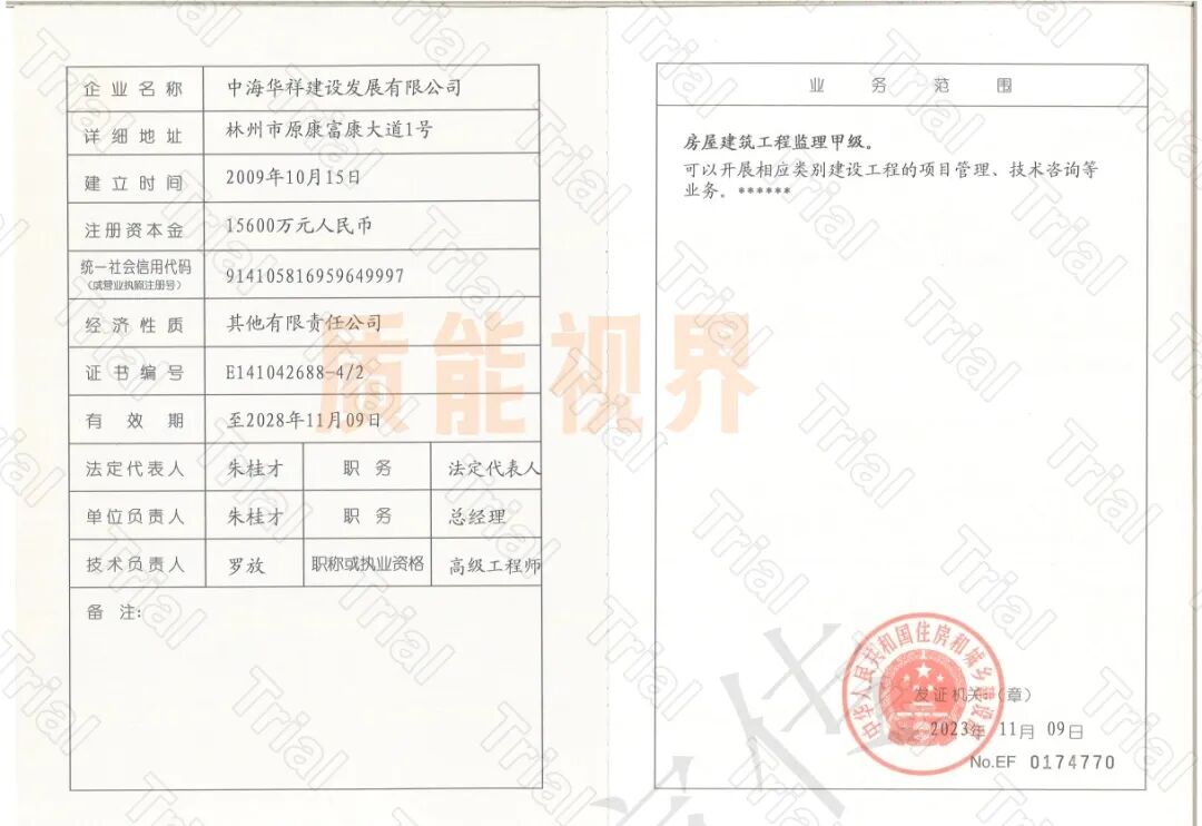 frc b49a9b52e85fa1f4a67235f632cce311