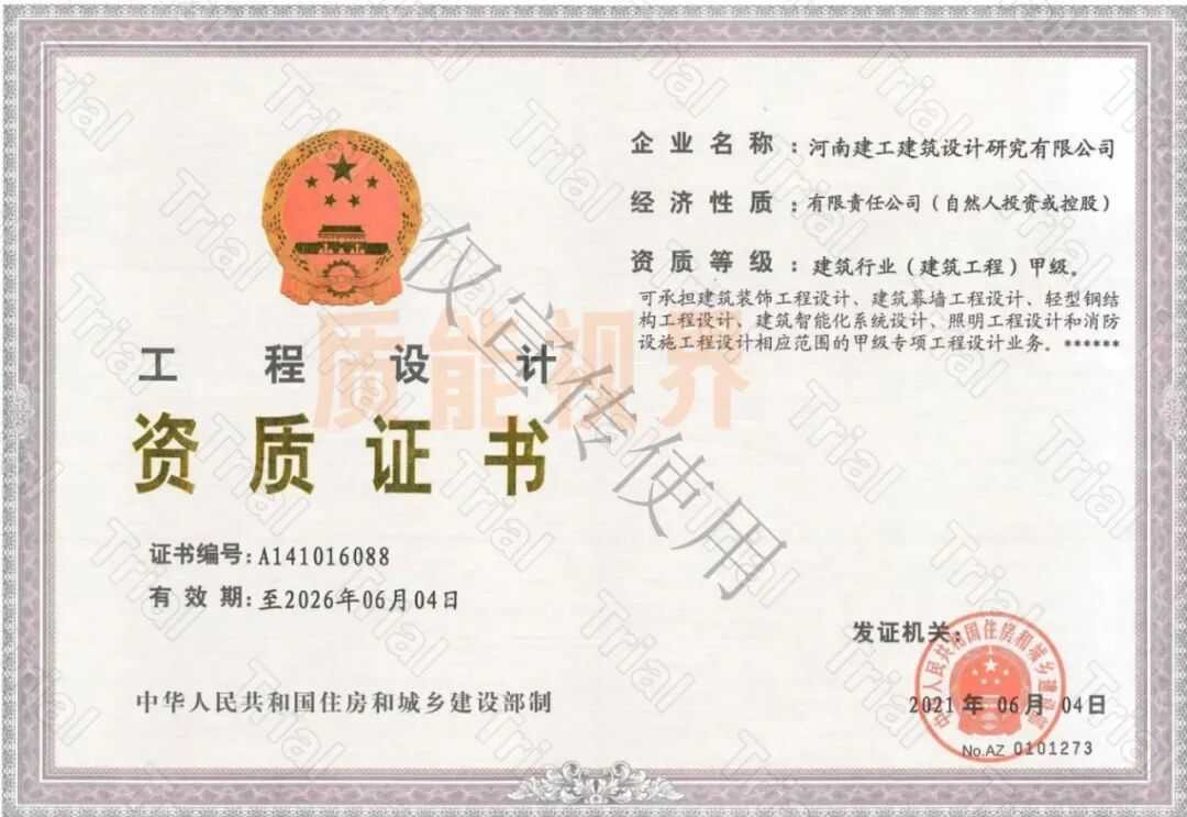 frc b4b1b37e3fe75f7861434809507f6325