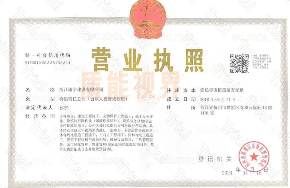 frc b55a4559a91aee8a80e50e1dab2a057c