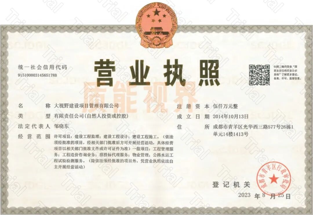 frc b5c3b02c3a3f4d314627ead04000de4f