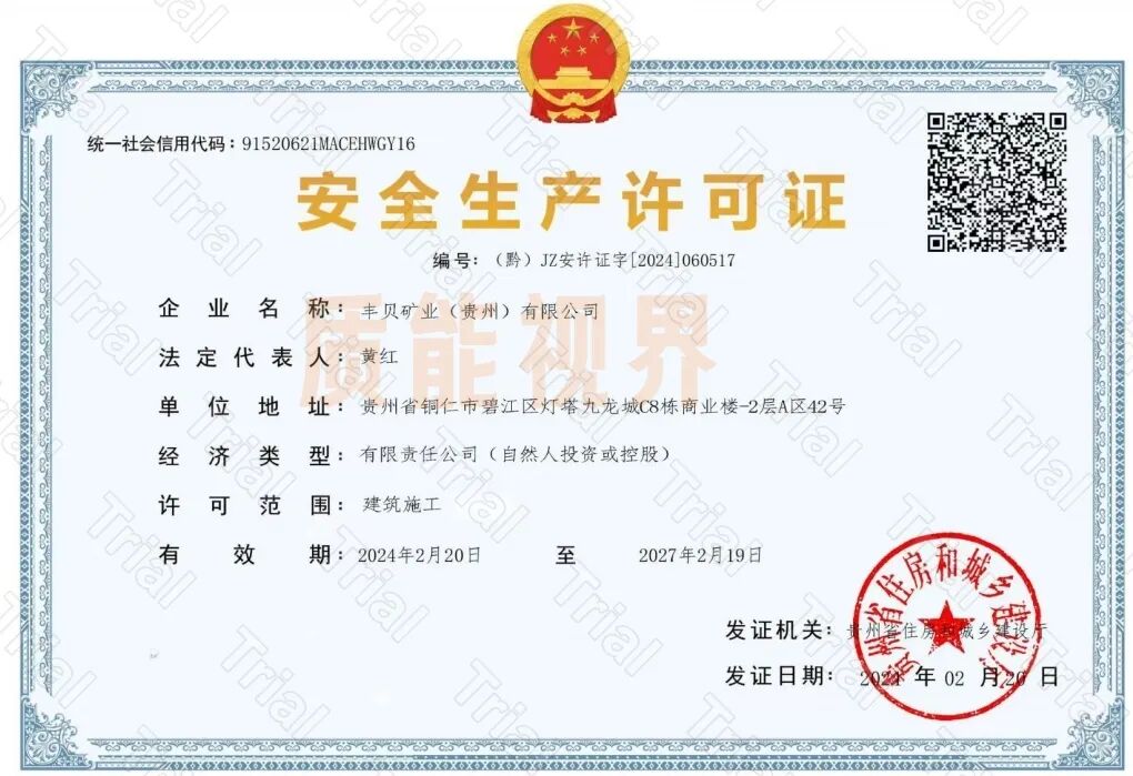 frc b6174b7e0db56a6fc91b1f695afb5637