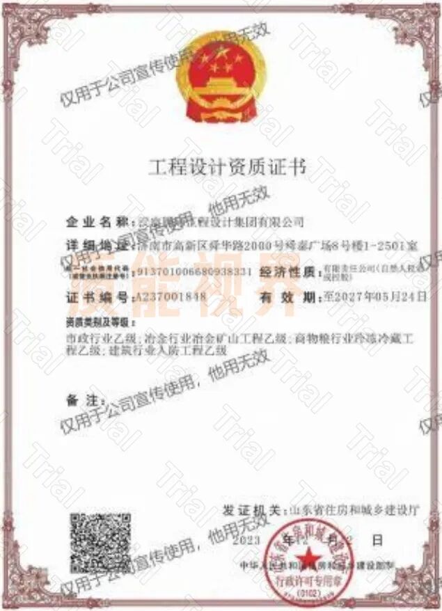 frc b715ae278e82f3de34b7a612ccc42b80