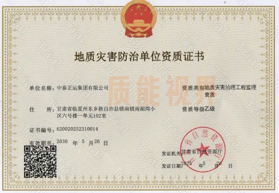frc b7311cceb068d5bcf2fb7d04885044d1