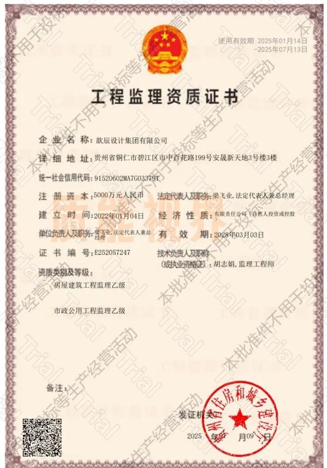 frc b813d7474da95593230c87cfc422e7da