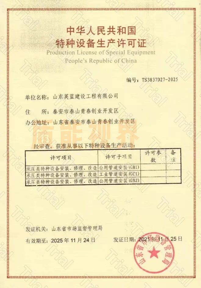 frc b8f42b4f61d35f8075e7fc39f94b7fd3