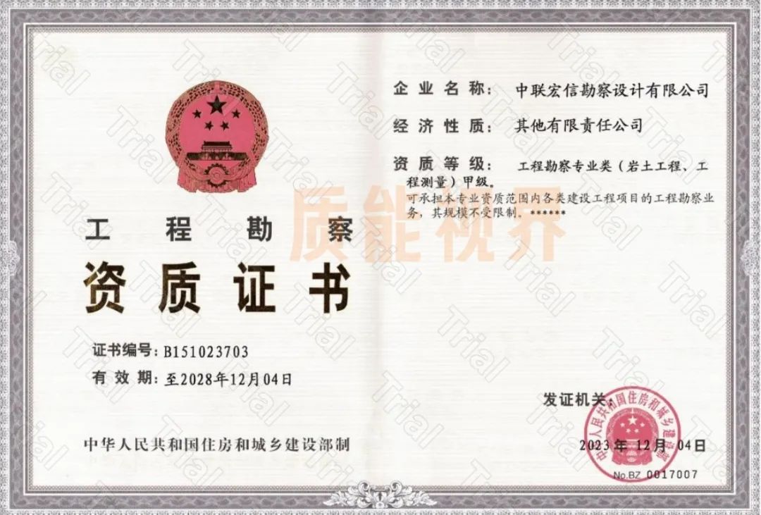 frc b8ff192dd2920d3b9159ce9733fc0f96