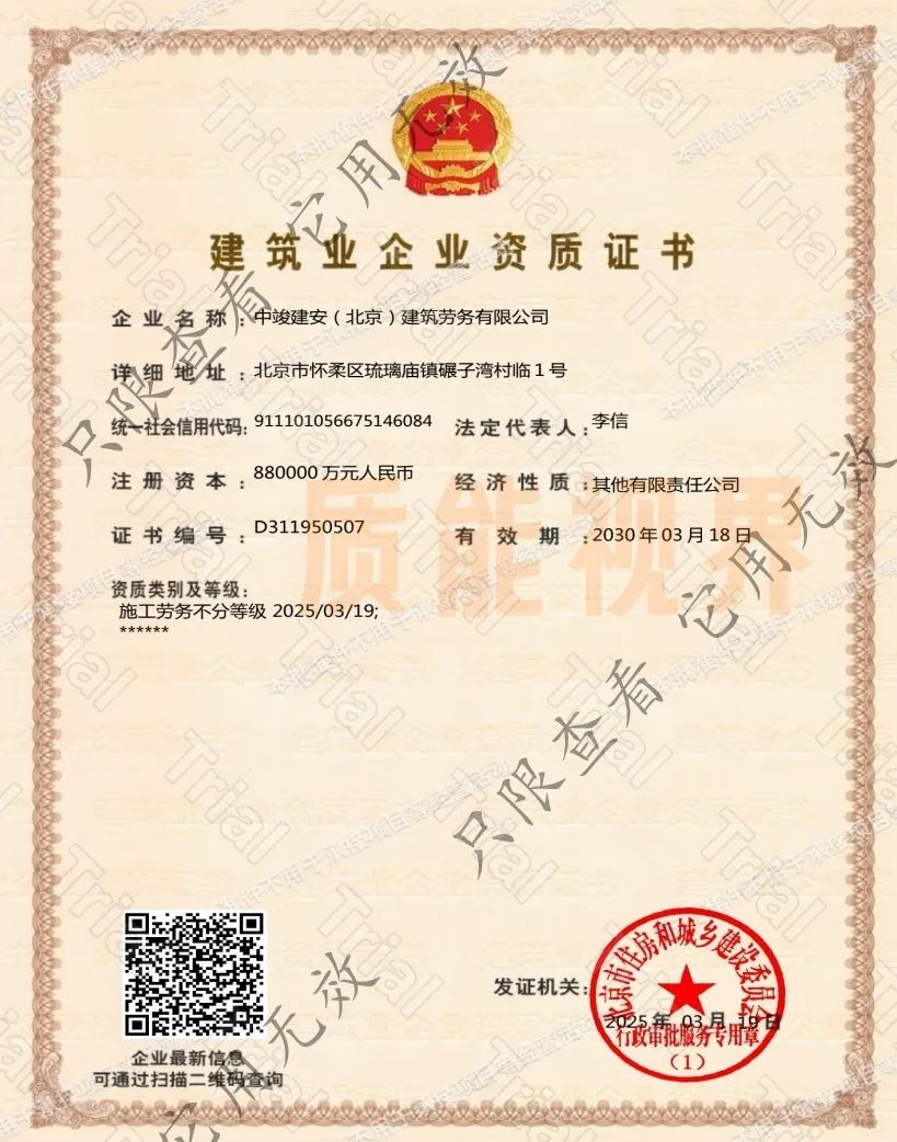 frc ba0458af6118eabd36d3271005f5f5a5