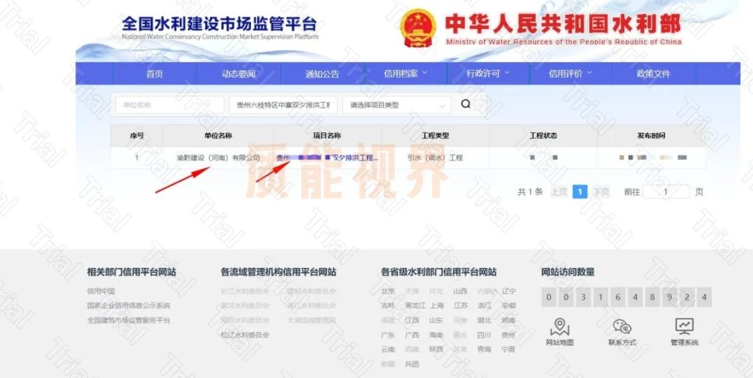 frc ba4e986424df91f1d3c470282329cd3b