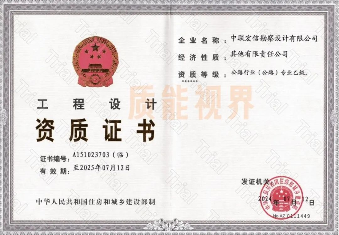 frc bac7736ca5104d48960eeffac10b0150