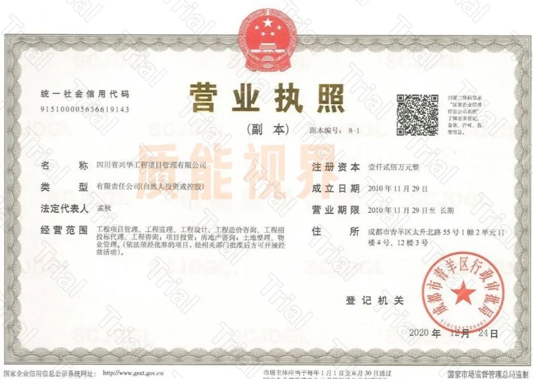 frc bd39384b167bb021cd9f71dd05427e99