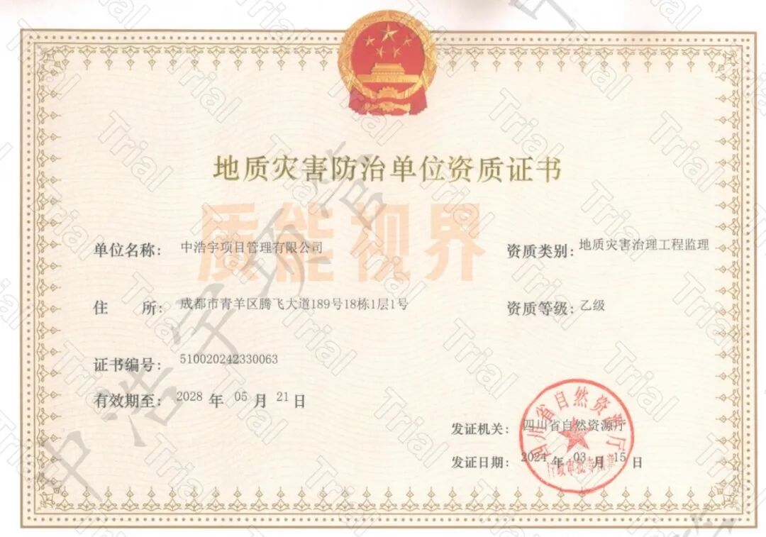 frc bf2129bf19a702eb6cc9a1deafc4eb28