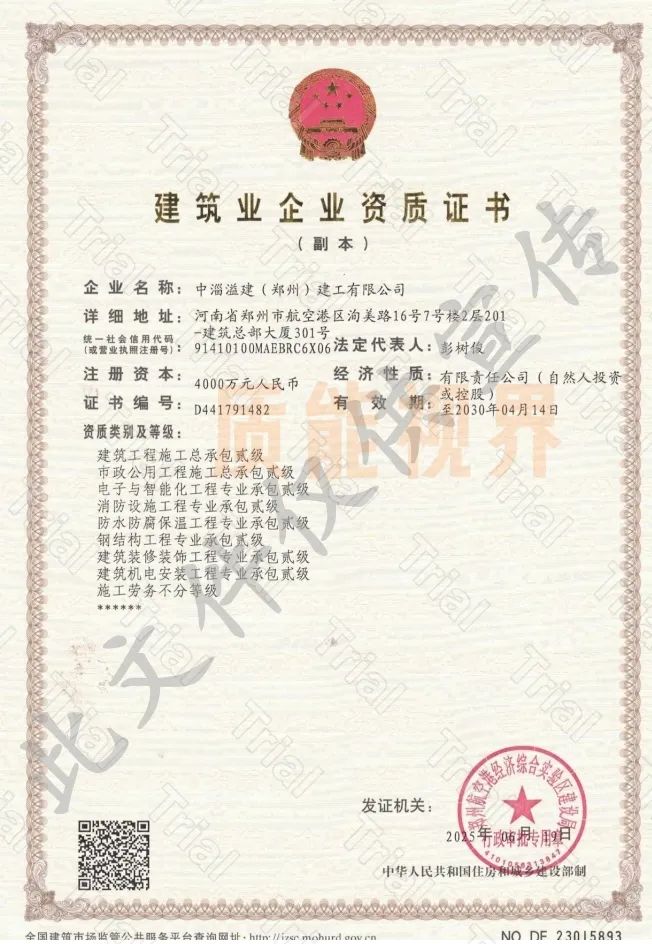 frc c0ebba666eb68a640f5aae16e7f1e379