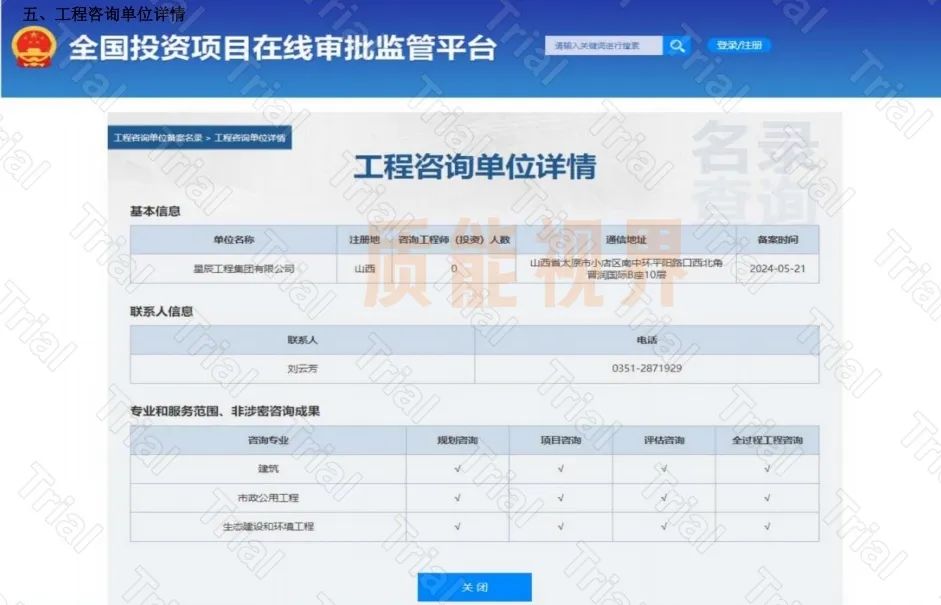 frc c135454e12c251e518e962458db07ab4