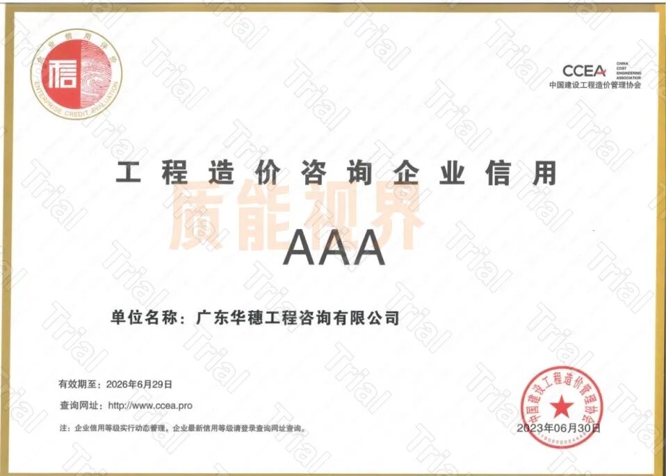 frc c13d099d684495eacf3f15364f51e7fd