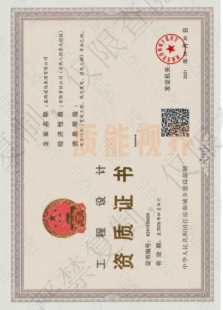 frc c1e1fa178d6334eebdd8f36f5d233809