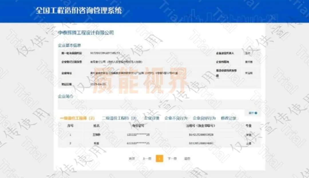 frc c2be9ac92bc1e99cf0d598fe91712629