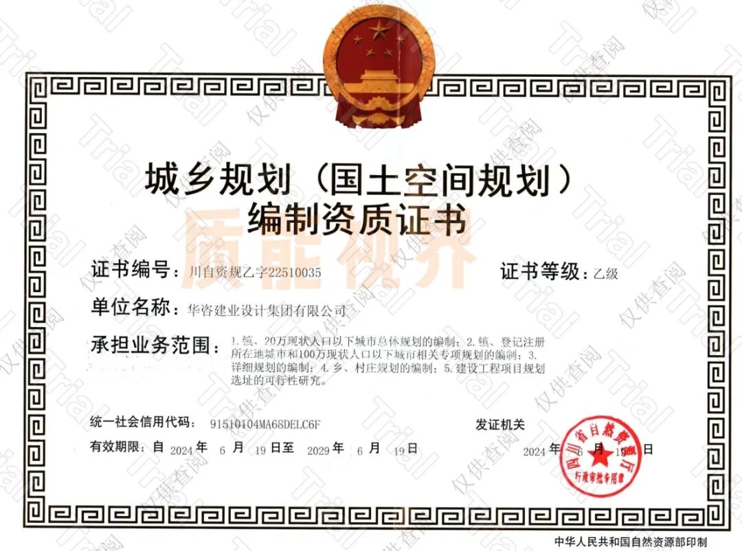 frc c2f4b1c555dce9ea106b1d907a6be2ee