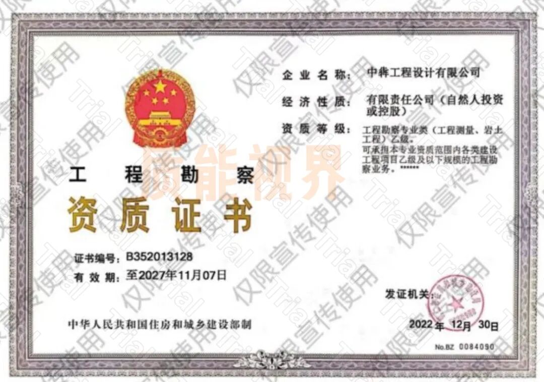 frc c30e94ce4e0edc3a9a3a92f2216caee0