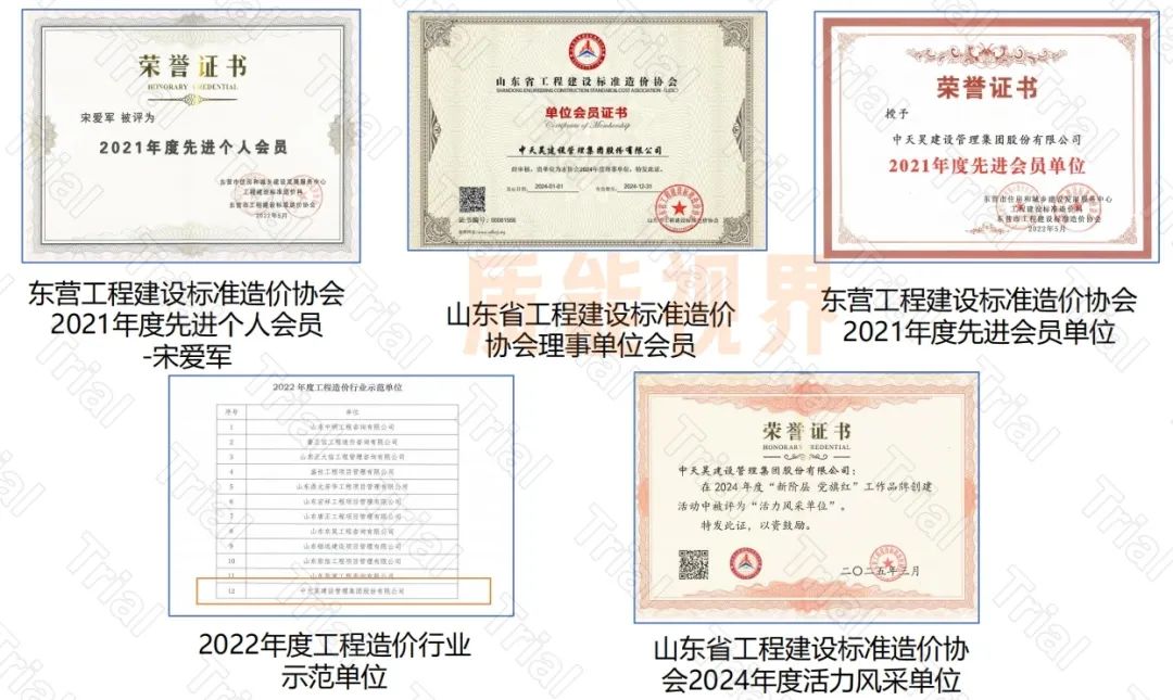 frc c3b35879875624eac015ace83e2f9f11