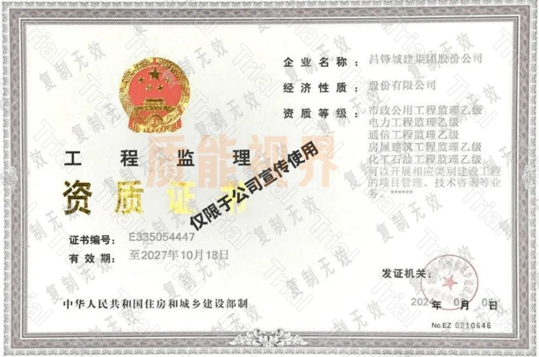 frc c42328dbdce3abb75efb617115e73459