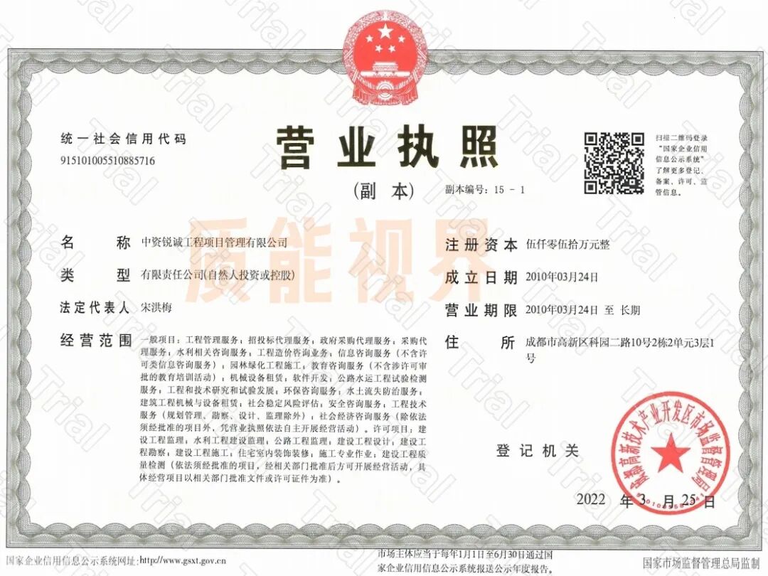 frc c4a5794ccc89c066bf7187934db905c1