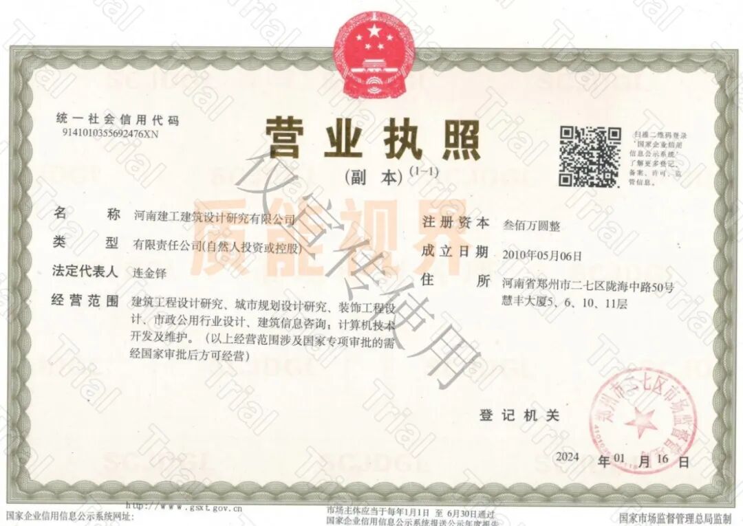 frc c4d2d068b39e15f5e8c85e5a6b965bac