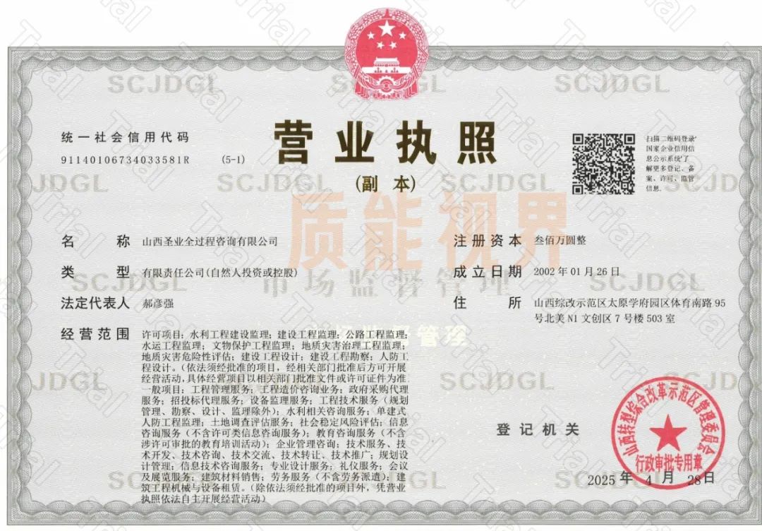 frc c4fc0f43e879dc11f52715272ced29c4