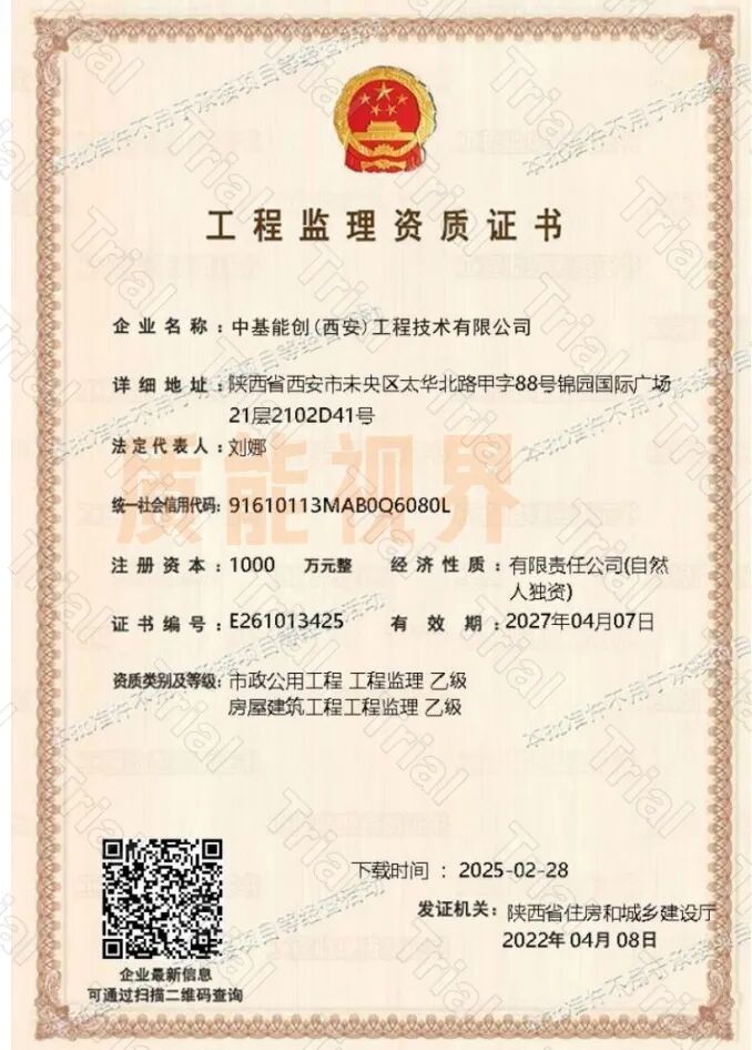 frc c4fe04c0afade8aa56dae8d0306ccab5