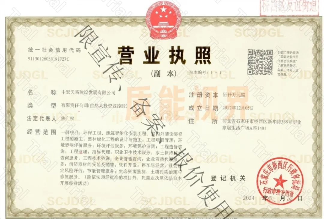 frc c529712552dfa27d809102bfcf4b1639