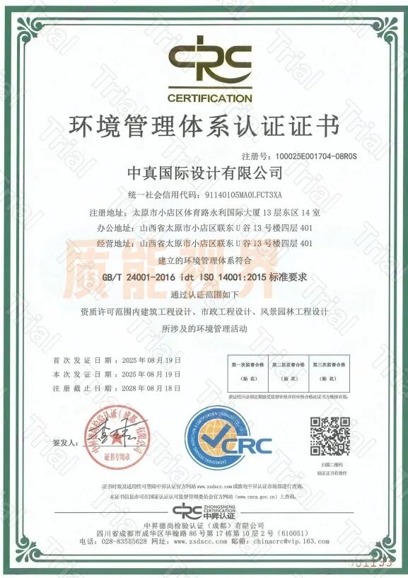 frc c5944035d444885dd3e01b5fa84667b0