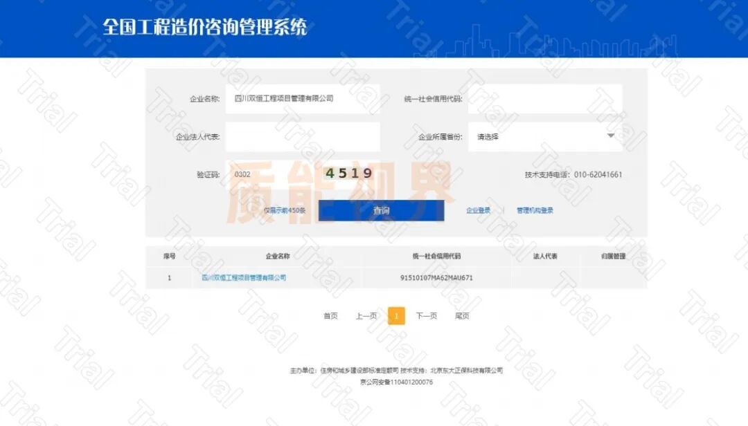 frc c64fe865545b7b95b3c262c14d3c83a9