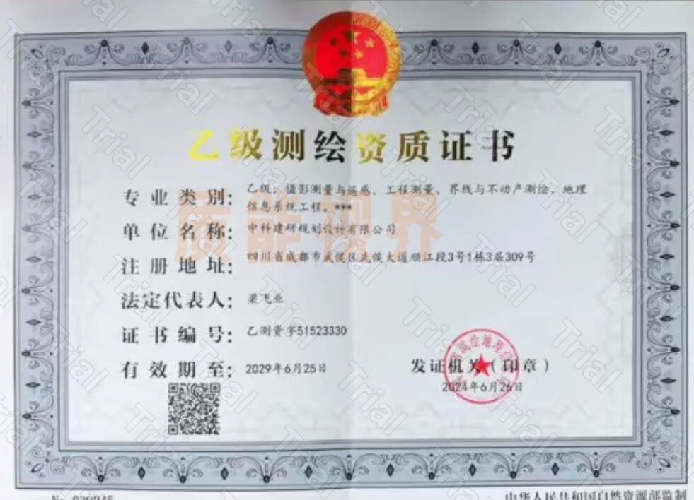 frc c6ba22fad01112a09f0cc13bf3dec4b2