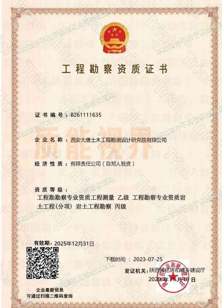 frc c6da5116036cb2acb09d4b9aa805c764