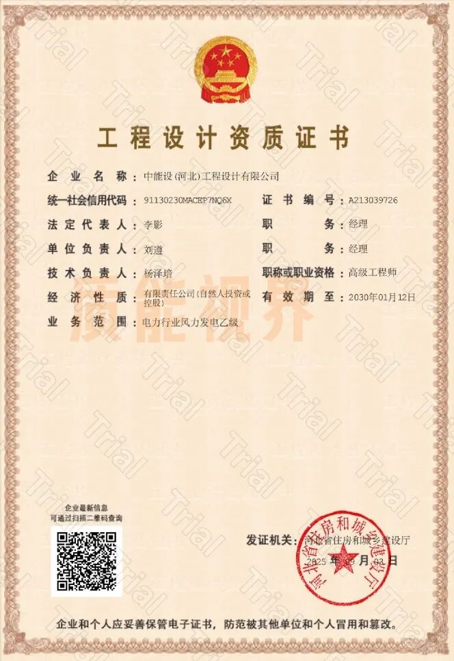 frc c71e81b5621e28c278937d7d025371cf