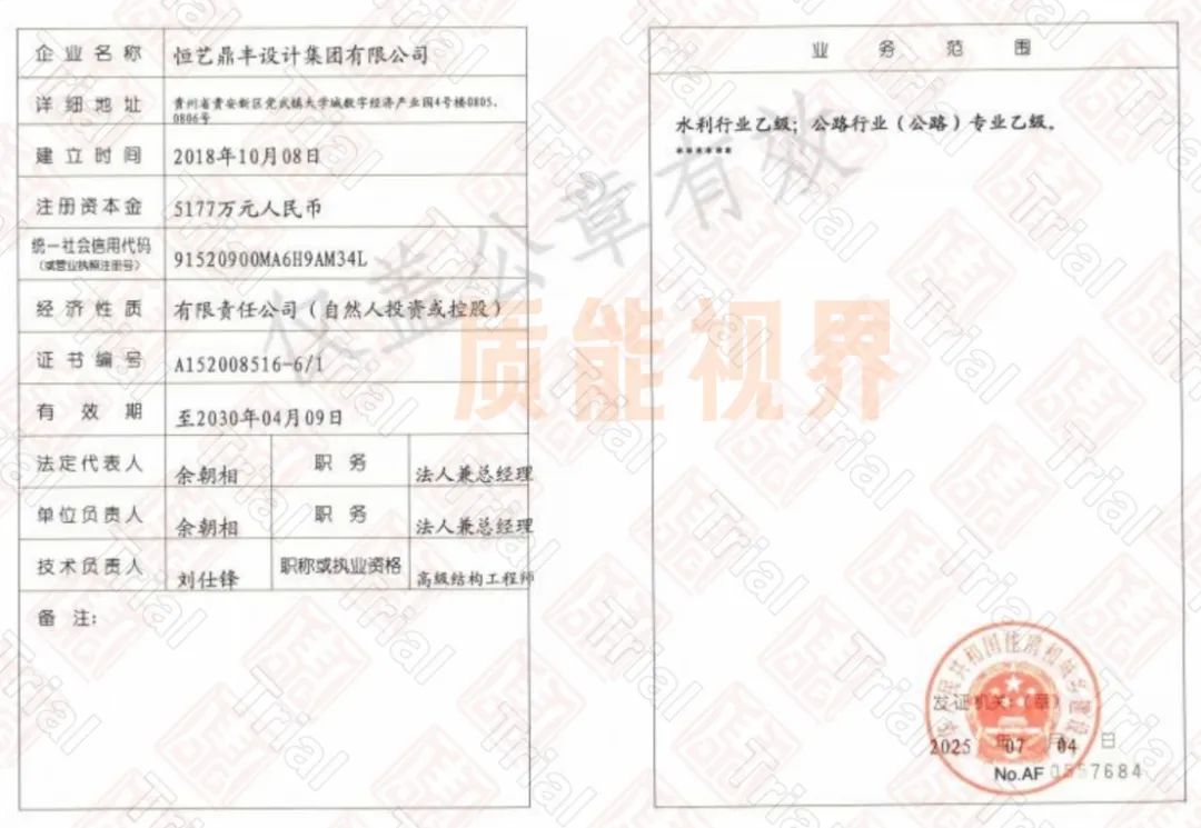 frc c772463aa0c9de06f1b1eb589ef26f8d