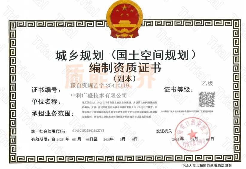 frc c7d6d2bee2c17ce1903f331586185264