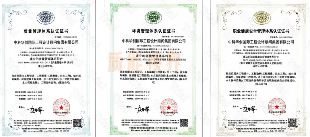 frc cae619d496bd8d79a49d71a10ce2dffa