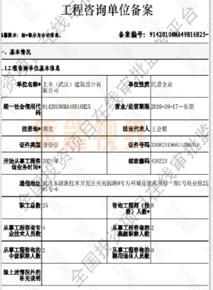 frc cb2d04a4f8638e50db5d7782469ef515